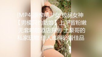 [MP4/ 582M]&nbsp;&nbsp; 可爱cos女仆坐在大鸡巴上贪婪的摇晃，溢到外面的精液也不放过舔到嘴里全部吃掉