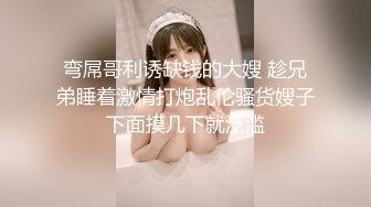 麻豆导演系列办公室性骚扰 女职员的性惩罚