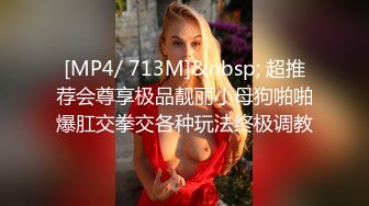 [MP4/ 1.15G] 剧情爆乳女神玩游戏脱衣，脱光光忍不住来一发，翘起屁股扣穴扭动，解开牛仔裤吸屌