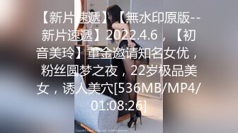 [MP4/ 932M] 广顺探花，小伙找到一个宝藏小店，几个小姐姐颜值都不错，挑中大长腿共度欢乐一刻，抠穴啪啪后入精彩之极