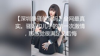 【新片速遞】&nbsp;&nbsp;一脸呆萌00后妹妹！情趣装短裙！扭腰摆臀露奶子，无毛嫩穴用笔插入，特写视角极度诱惑[1.75G/MP4/03:43:24]