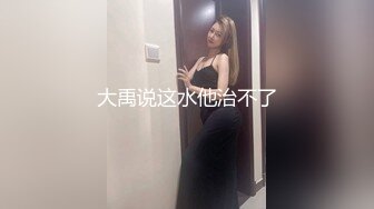 流出民宿旅馆偷拍碎花裙过膝袜的大胸美女与一边玩王者荣耀的 男友一边抽插很会享受  高能对白 淫语连连