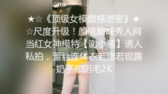 OnlyFan 曼谷可爱小萝莉 (2)