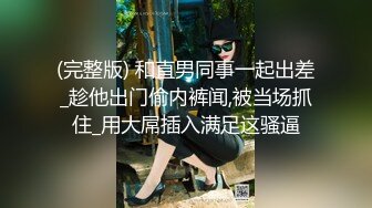 白丝伪娘露出紫薇 大白天来到路边小公园掏出鸡鸡先尿尿再开撸 后面不停有人经过 表情有点紧张 连射是最爽了