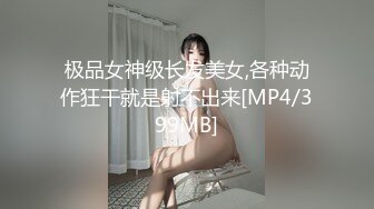 W情侣泄密》人前女神人后母狗的女同事被曝光 (3)