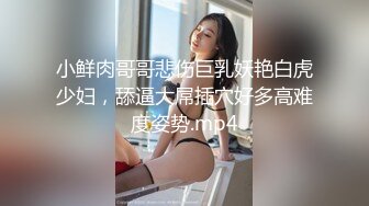 反差清纯小仙女青春无敌香甜白嫩甜美小姐姐，清纯诱惑完美结合，深蹲弹力摇紫薇，纯欲系少女活力四射 (1)