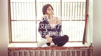 终于露脸了 太美了【05年白虎妹妹】，无毛白虎抠逼自慰 啪啪，后入这完美的腰线，瞬时间硬了