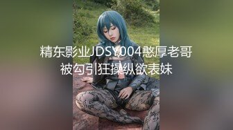 [MP4/3090M]8/10最新 羞涩邻家乖乖妹绝顶妙龄援交白皙蝴蝶小穴内射VIP1196