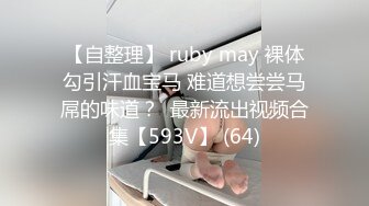 MCY-0241温舔白虎的盛世味觉体验-苏语棠