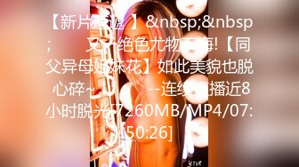 [MP4/235MB]《姐弟乱伦》青春期的弟弟下药强奸刚刚离婚风韵犹存的姐姐