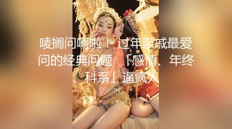 【新速片遞】商场女厕偷拍超正点黑丝高跟小姐姐❤️菊花掰开给你看粉粉嫩嫩的[163M/MP4/01:10]