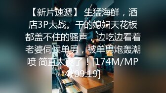 [MP4]麻豆传媒-办公室性谭 新事务员性工作 性瘾发作办公室无套啪啪