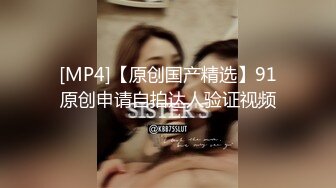 顶级女神反差泄密！推特九头身巨乳博主【媛媛】私拍，啪啪露出床上一点女神形象没有母狗属性拉满[RF/MP4/918MB]