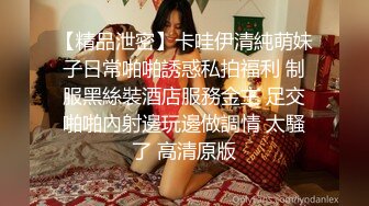 【精品泄密】卡哇伊清純萌妹子日常啪啪誘惑私拍福利 制服黑絲裝酒店服務金主 足交啪啪內射邊玩邊做調情 太騷了 高清原版