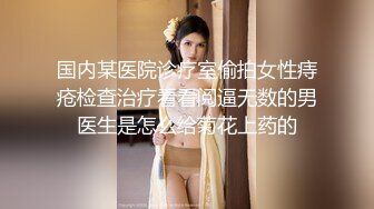 [MP4]【最美性爱❤️极品女神】火爆网红美少女『HongKongDoll』最新订阅私信福利《臀控啪啪》