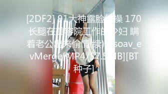 最新台湾SWAG 童颜G奶『Candy』表弟偷拍人家和表哥床战视频 要求无套中出封口