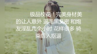 小蠻腰翹臀連續玩夜店駐場女DJ身材火辣