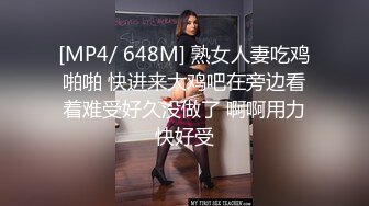 [MP4/ 2.11G]&nbsp;&nbsp;一个人玩两妞 抠逼淫水好多 浪叫呻吟不止 让小哥轮流草嘴无套干逼