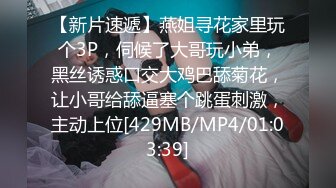 [MP4/ 206M] 连体情趣黑丝伪娘吃鸡啪啪 啊啊好爽 大鸡吧操死我好舒服 撅着屁屁被小哥哥操喷了