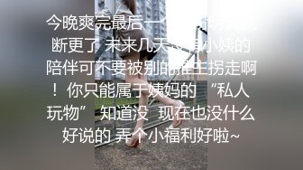 细腰丰臀长腿清纯脸 风骚入骨极致服务