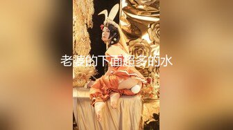 高顔值網格襪美少婦發騷,浪叫姐夫快來艹我,大J8塞嘴裏面