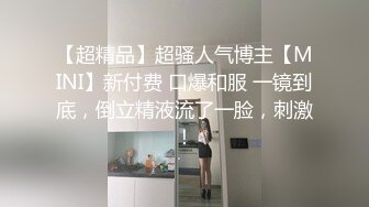 超精品泄密青岛谢梦娜性爱流出 一边玩游戏一边被操，忍不住叫出声