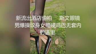 白虎粉B长腿极品反差小姐姐推特女神FMiu00粉丝群内部福利各种花式露出与爸爸们3P