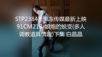 大学中国女孩想要3P经验