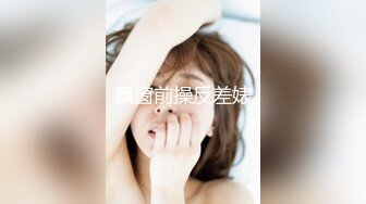 洛阳大奶妹子娇喘，叫声可射