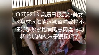 STP15719 国产AV剧情性感护士丽丽去教授家探讨问题被变态李教授灌醉勒死猥琐的玩弄