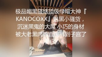 【极品无码】美腿女神米欧与小钢炮干到潮吹不断【下篇】香汗淋漓，顶级色影【Ed_Mosaic】无码性爱影片60分钟，高清原版