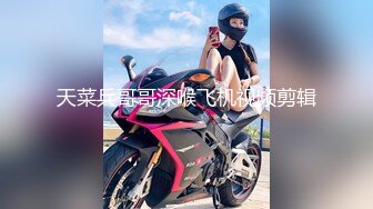 [MP4/ 1.34G] 连体网袜大长腿美女道具自慰啪啪，开档网袜假屌抽插呻吟