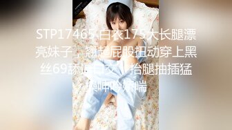 开头验证 求邀请码 操大胸美女