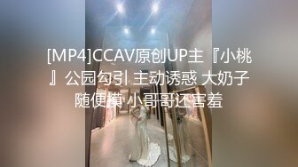 酒店偷拍很漂亮的清純美女被猥瑣男哄騙到酒店後狠狠幹了2次,年齡那麼小怎麼受得了