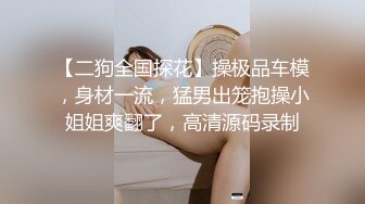 尤物性感娇妻『北纬三十』分享娇妻，女朋友想要被满足但嘴上却说轻点，还好被我识破，只留后入女朋友娇喘连连 (1)