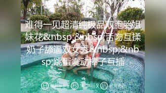 【OnlyFans】逃亡JJ爱KK，狂干群P，大型淫乱场面，两人真实夫妻，女的身材超级棒，群p的场面太过震撼 37