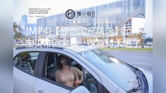 淫乱的4P现场，露脸出境小嫂子被两猛男干翻了，各种体位各种草，小嫂子被两猛男换着花样玩耍，听呻吟就知道爽