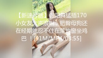 商场厕所全方位 偷拍珠宝店上班的美女 粉嫩小穴