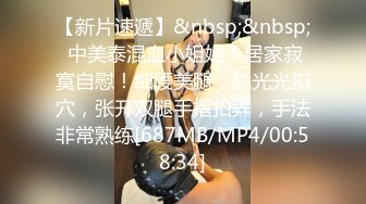 [MP4]极品身材魔都00后美少女和混血男友大尺度性爱私拍流出 豪乳丰臀