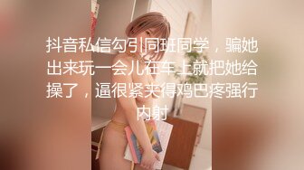 【脱光法师法力无边】，养生馆真实偷拍，白嫩极富弹性美少女