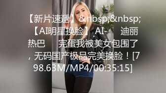 清新纯欲少女双马尾小可爱被大屌疯狂抽插，超极品白嫩身材 筷子般的美腿 小屁股紧实又翘挺 活力四射！