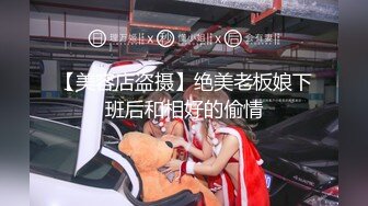 JYS』极品反差人妻 丝袜套头栓狗链挨操 震撼3P前裹后操，刺激！【极品性爱❤️超颜女神】推特大神『JYS』最强性爱私拍 极品反差人妻 丝袜套头栓狗链挨操 震撼3P前裹后操《刺激》 (1)