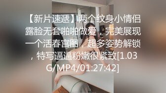 [MP4]高颜值性感紧身裤妹子沙发互舔调情骑乘抽插再到床上大力猛操