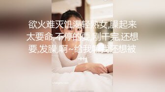 [MP4/ 260M] 萌妹调教亲手调教出来的小母狗，跪在地上求草，各种蹂躏有钱人的玩物