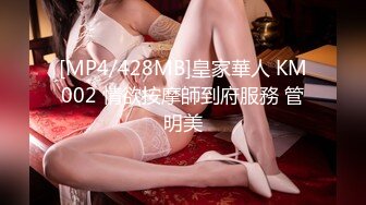 潮汕23岁女网红 约陌生炮遭拍摄泄密！长得还不错挺清纯的 可惜也是个什么都懂的骚婊子！