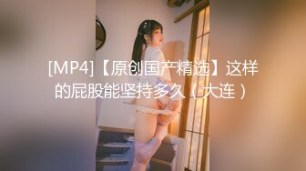 ❤️❤️质量明显提升，又出个美女【是洛洛】刚下海就被啪啪892MB/MP4/02:50:00/RF]