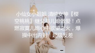 性感小骚货 淫乳女神〖下面有根棒棒糖〗偷吃的好色女仆，劲爆完美身材波涛胸涌，看着都很让人心动得小姐姐