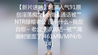 麻豆传媒 MKYBA005 被跳蛋控制的直播主 夏晴子