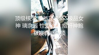 极品骚逼女友叫声淫荡