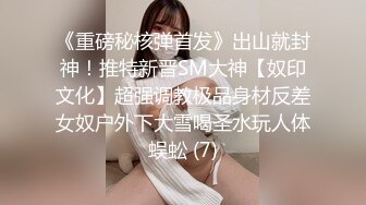 ❤️❤️ Stripchat站，网红美女【Juan520】苗条大长腿，乳夹跳蛋自慰，全裸诱惑，舔弄假屌